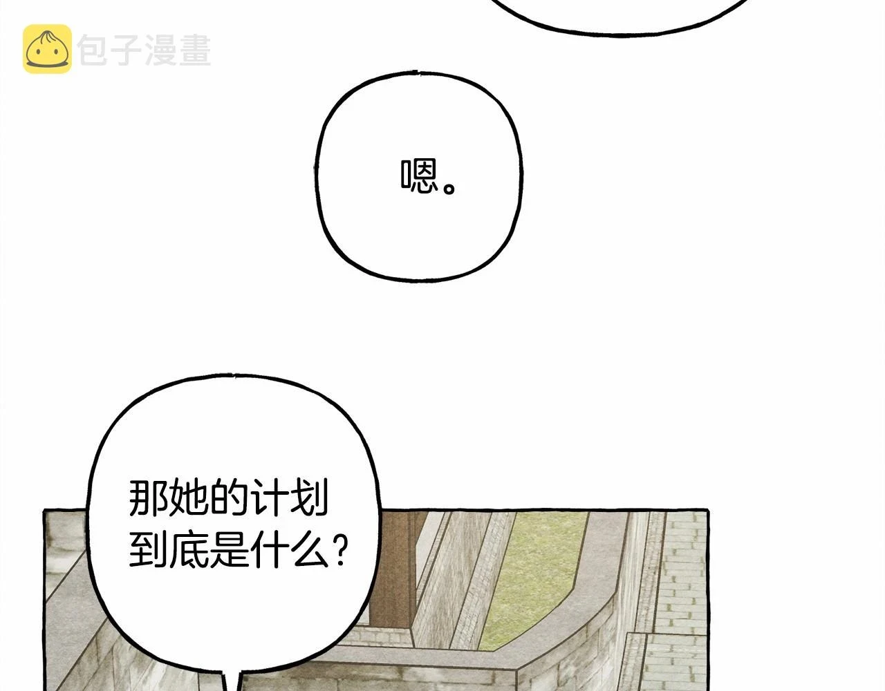 第49话 同样的标记42