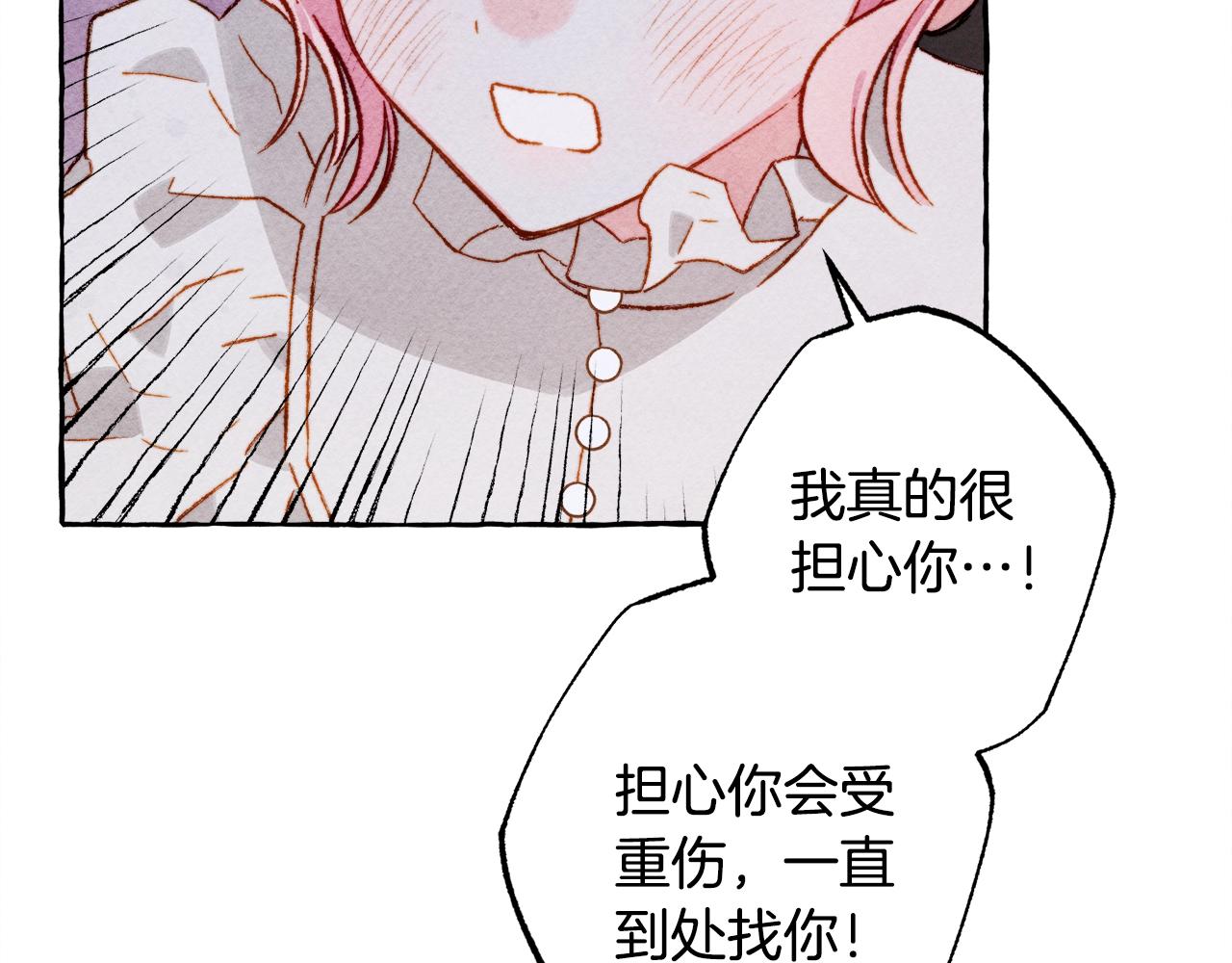 第26话是怎么伤的69