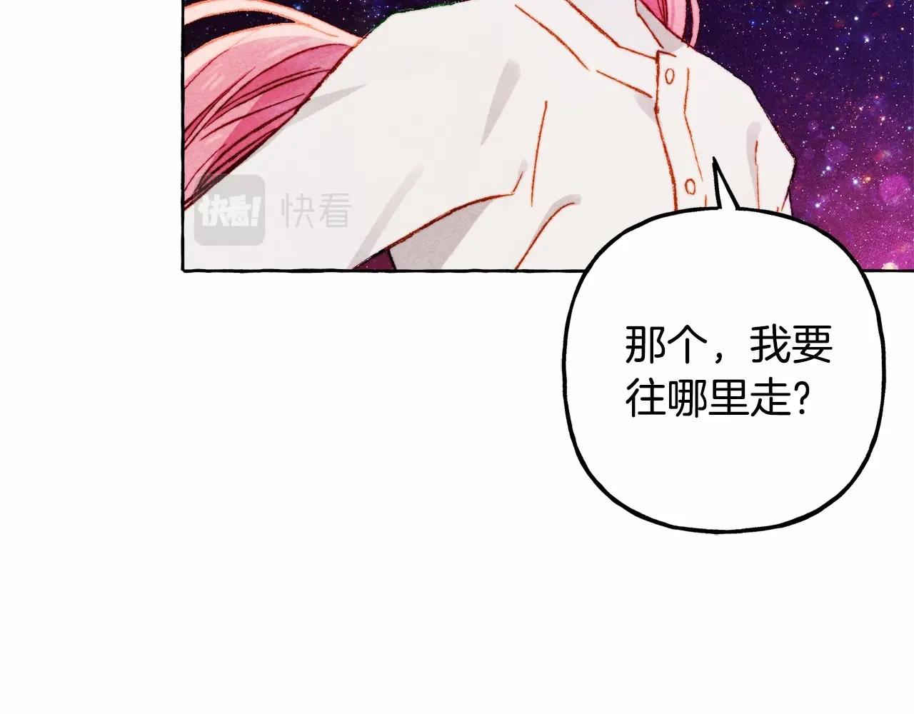 第一季完结篇·回到现代？39