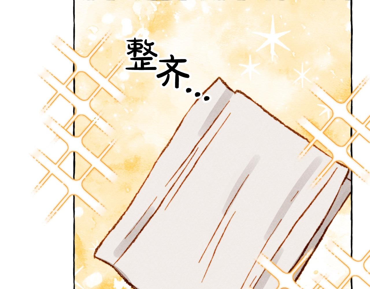 第6话您的太太110