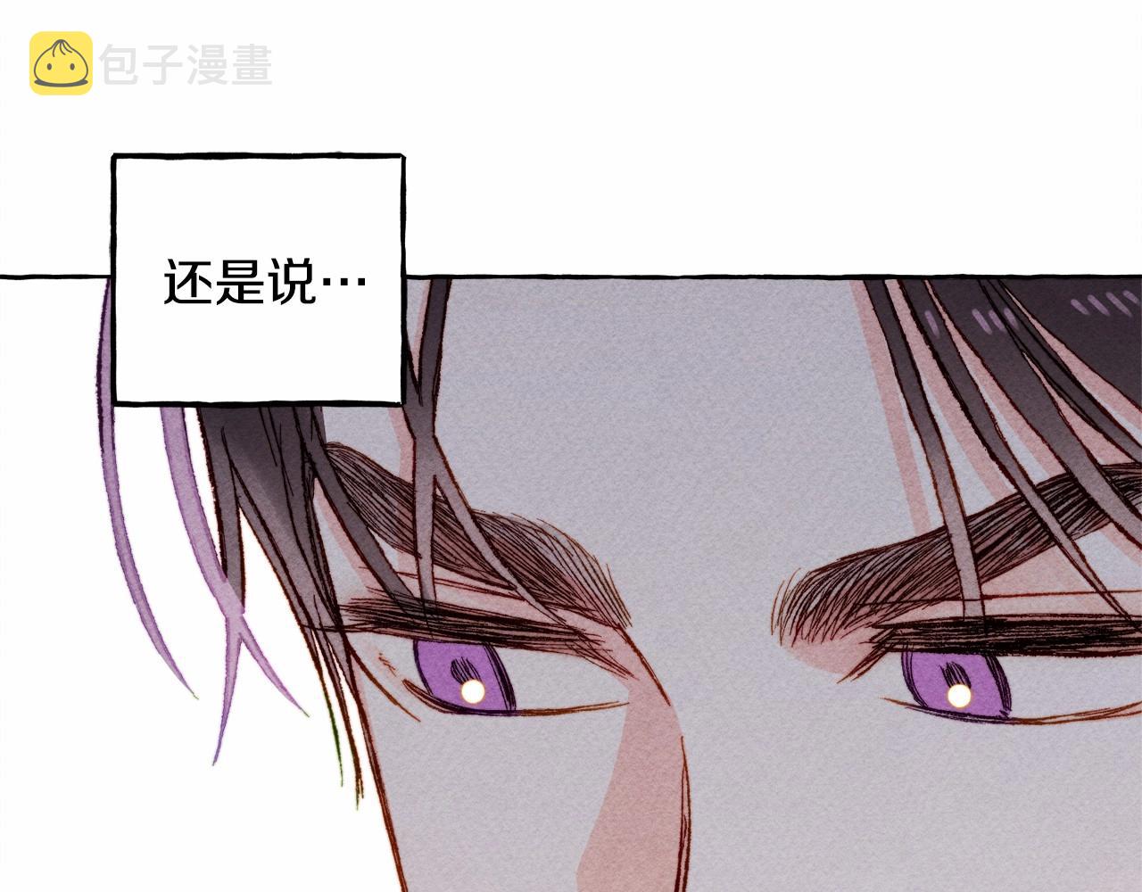 第7话不可以和他睡了131
