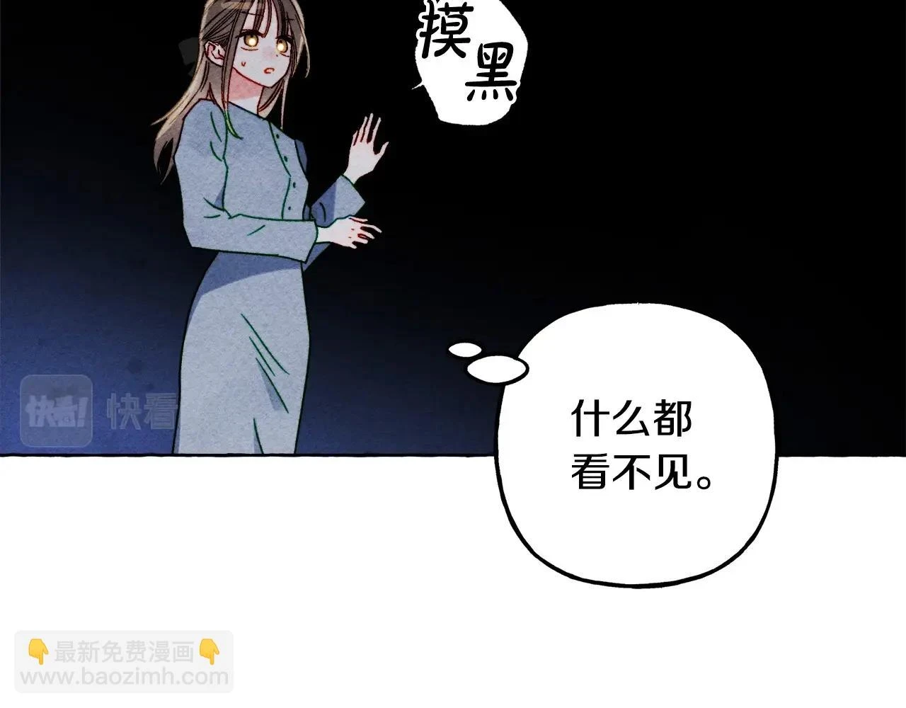 第52话 揭开的面纱119