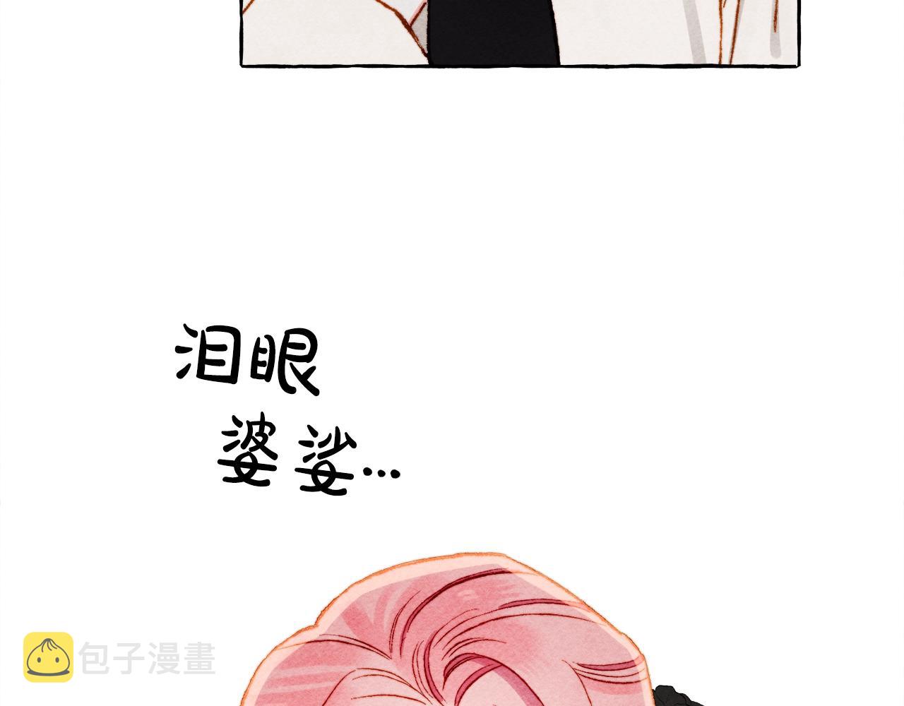第32话我感觉好委屈…明明122