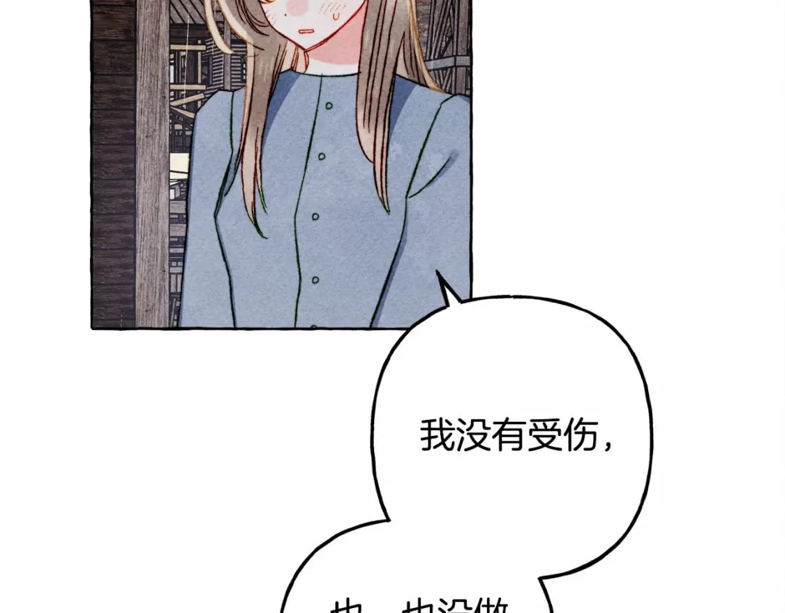 第59话 复制品56
