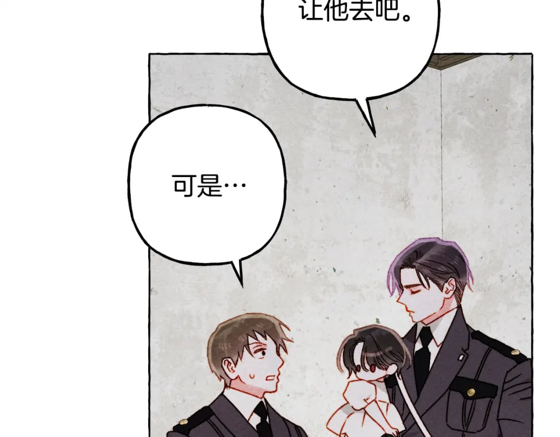第68话 艾蕾失去魔力75