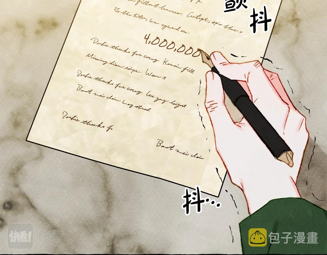 第41话豪掷千金159