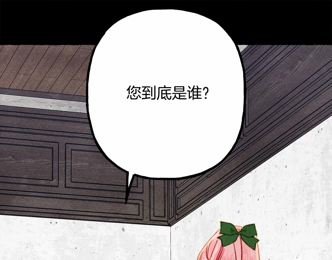 第40话我来找你了56
