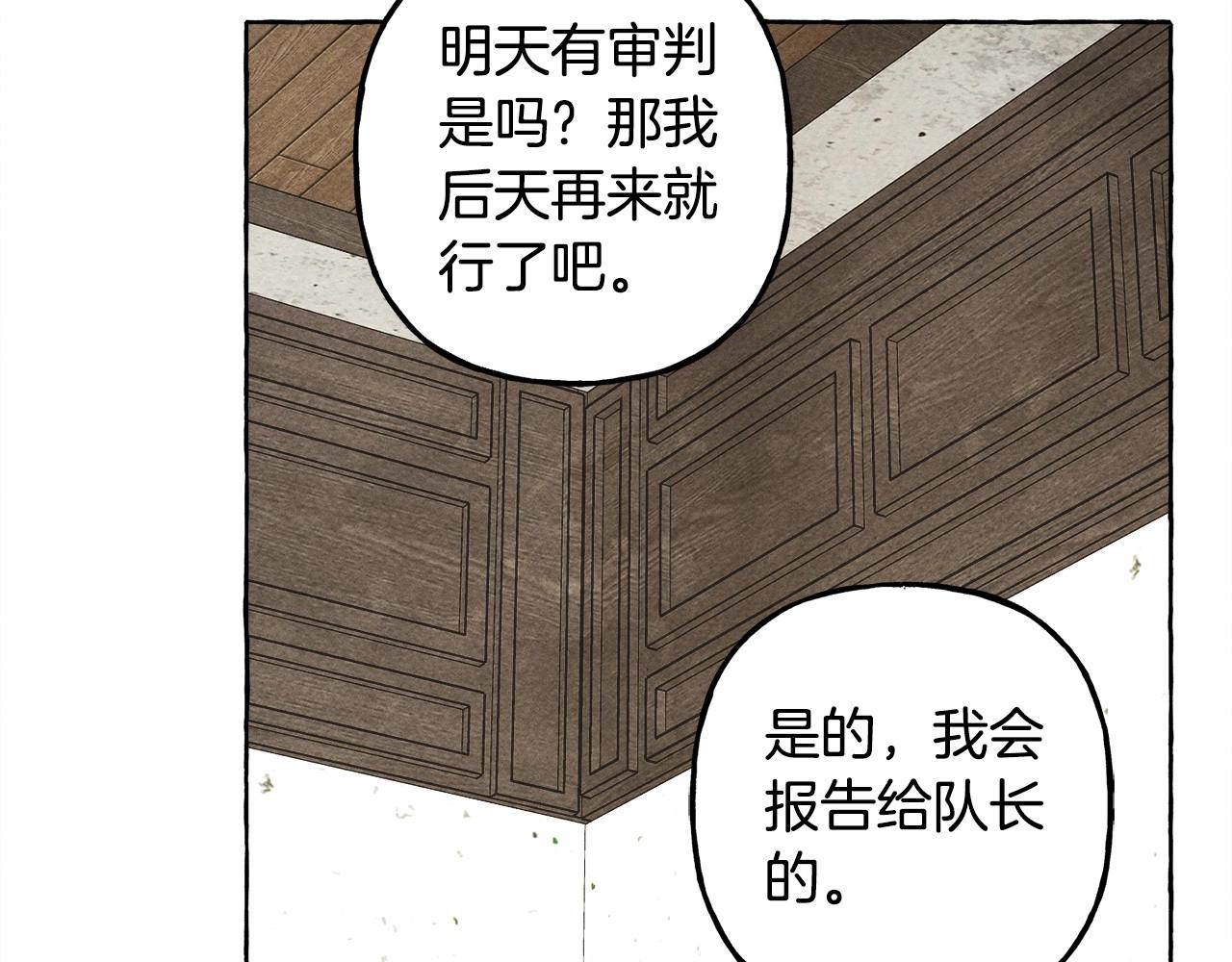 第34话审判之日55