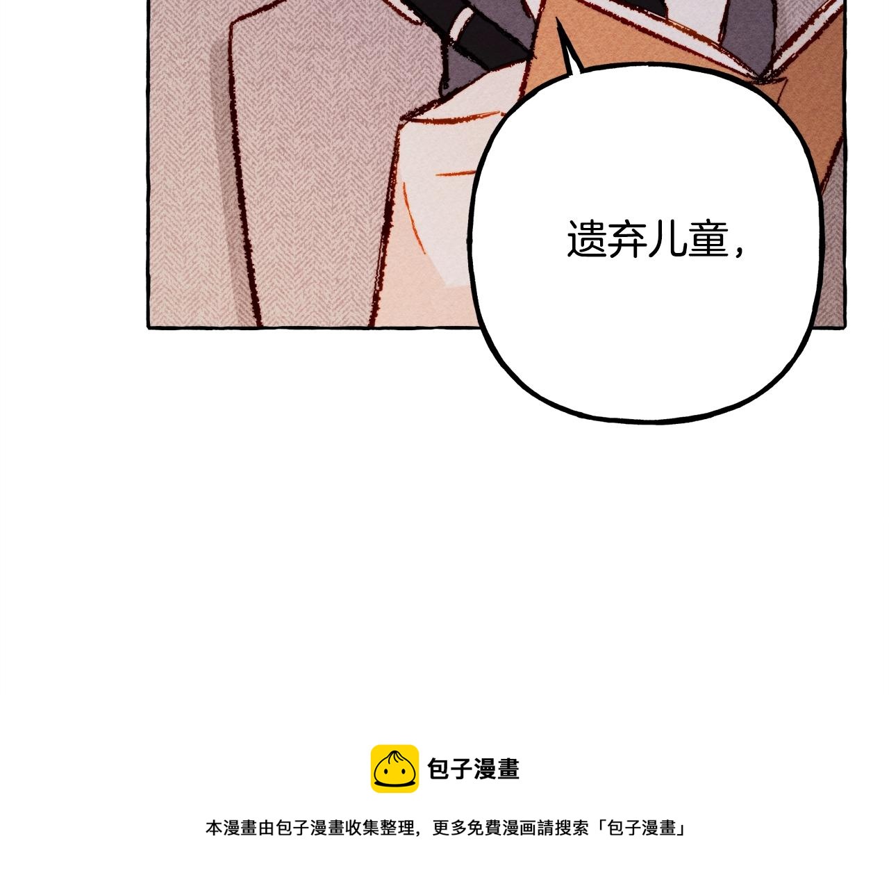 第3话记在小本本上92