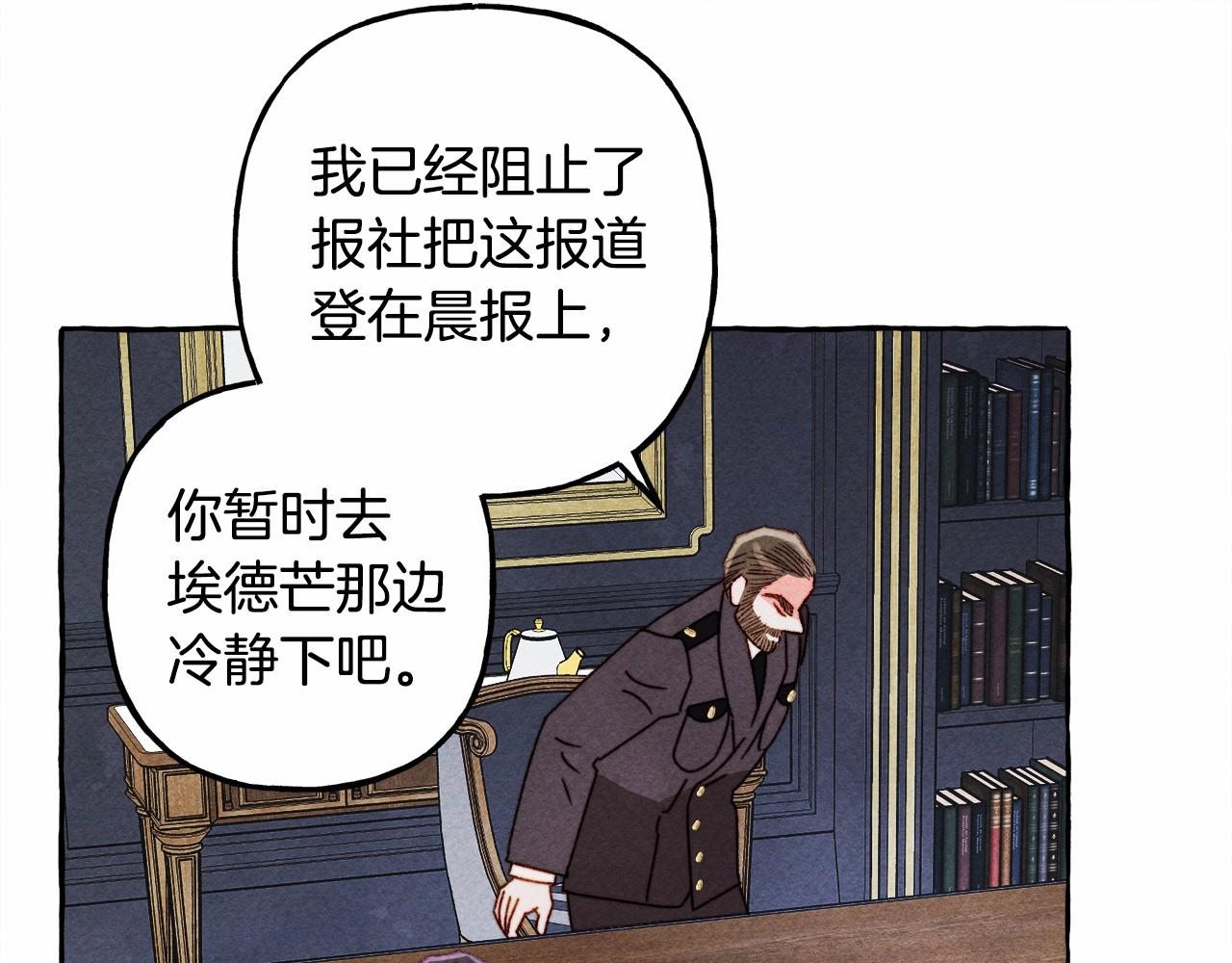 第39话和我一起去找他吧！39
