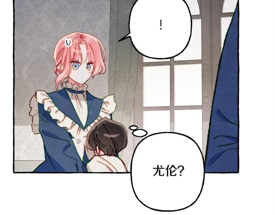 第14话监视者105