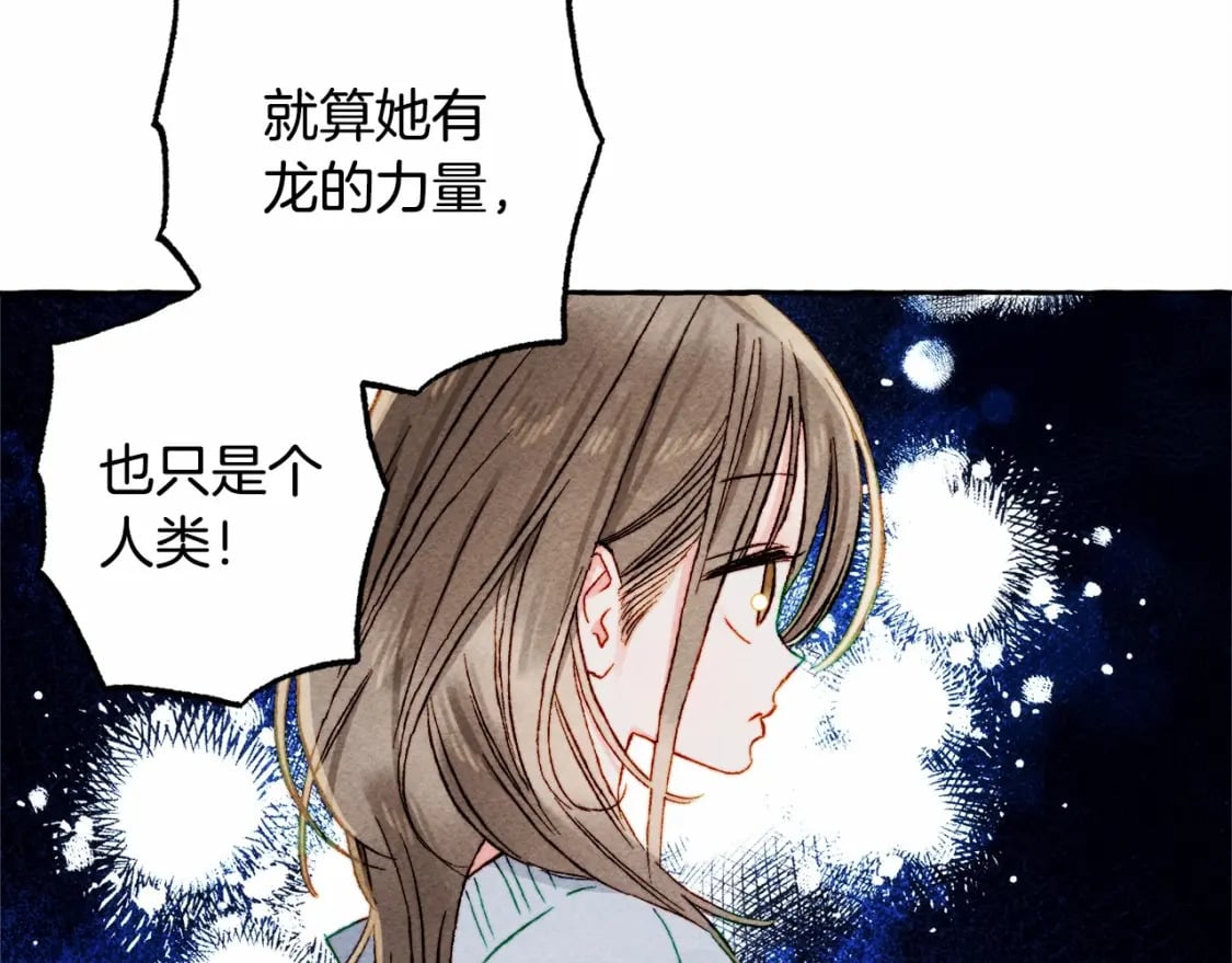 第57话 软肋93