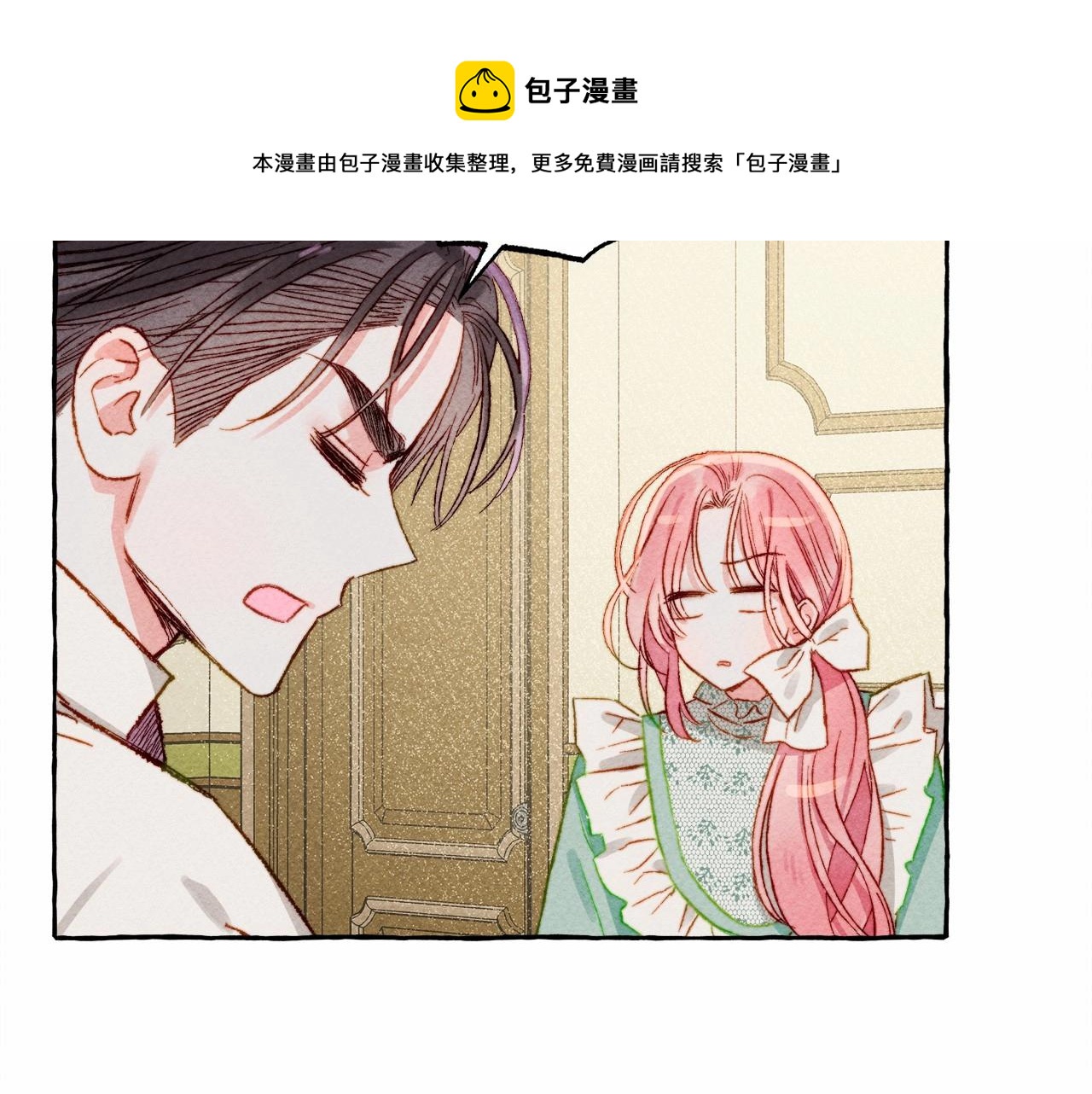 第7话不可以和他睡了56