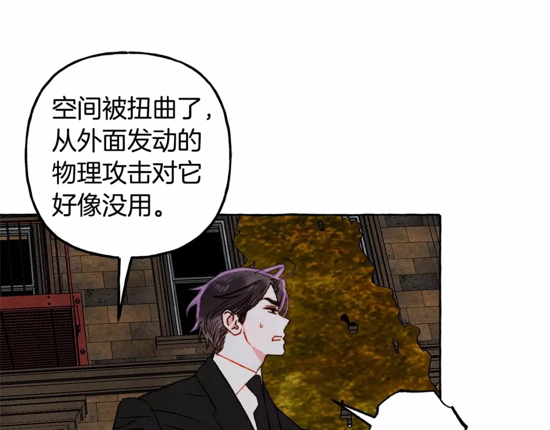 第58话 放开她12