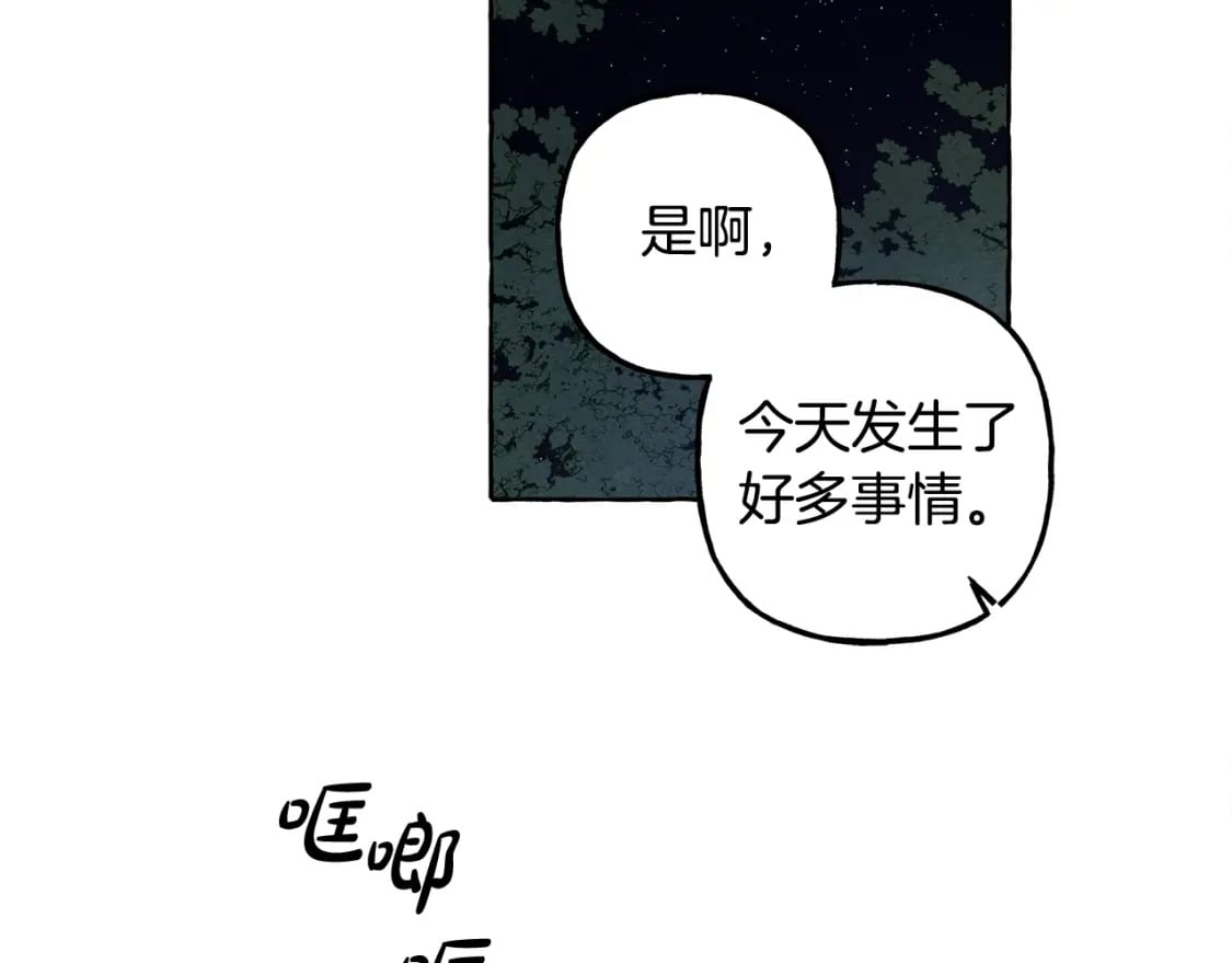 第60话 我太没用33