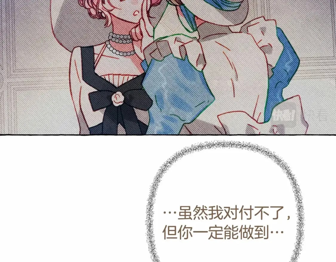 第56话 想他37
