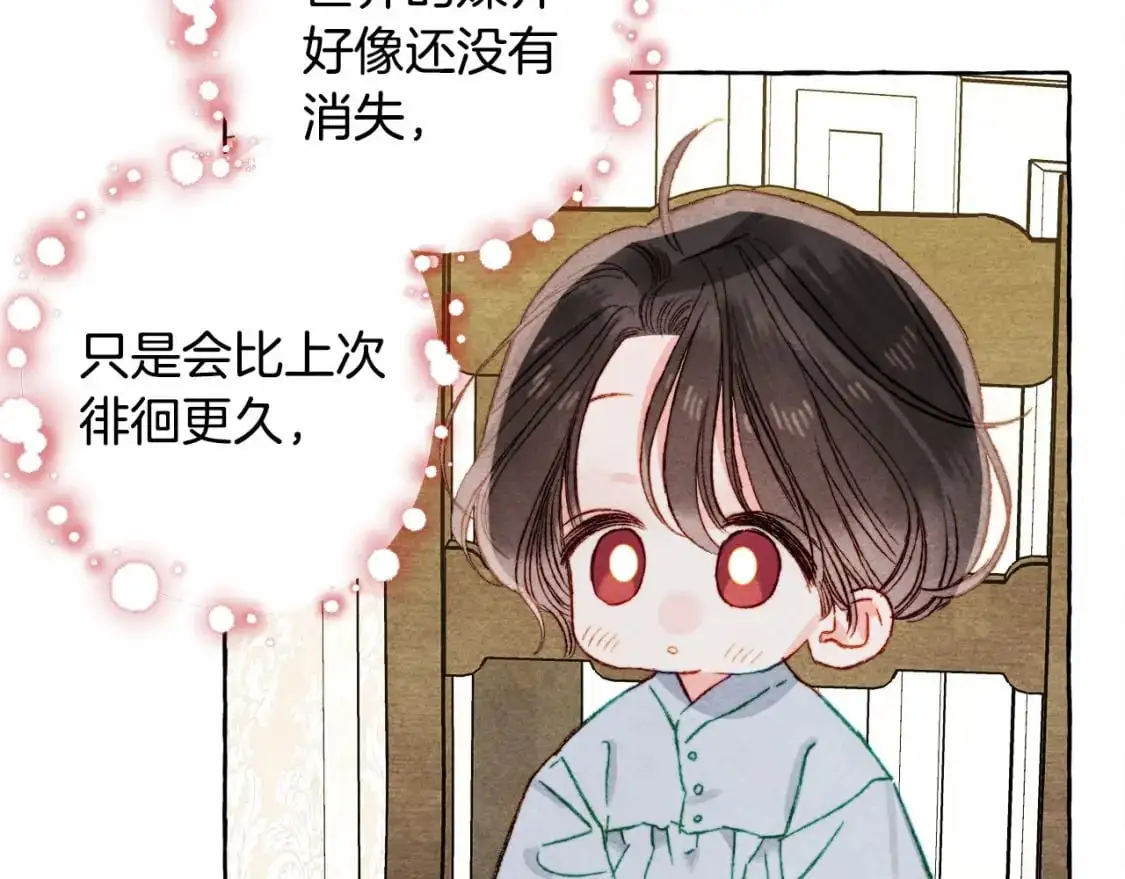 第46话 生气了115