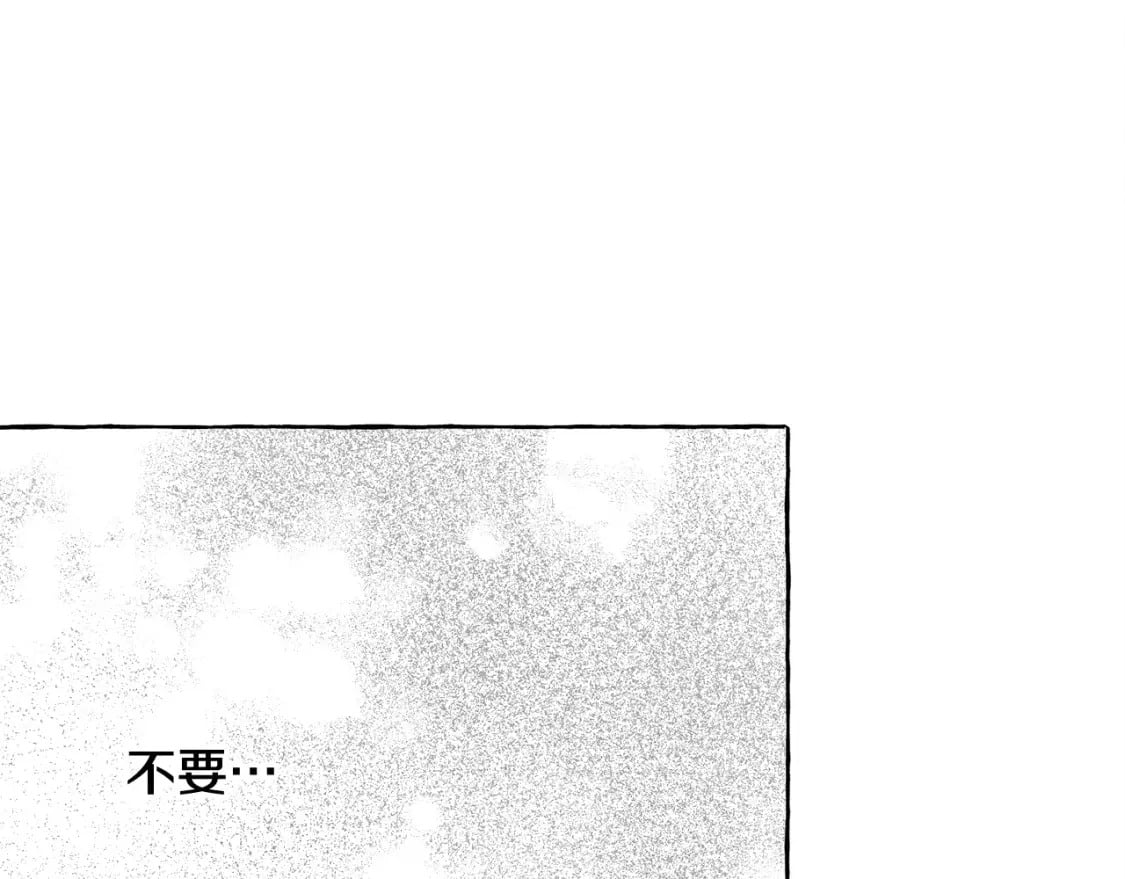 第68话 艾蕾失去魔力135
