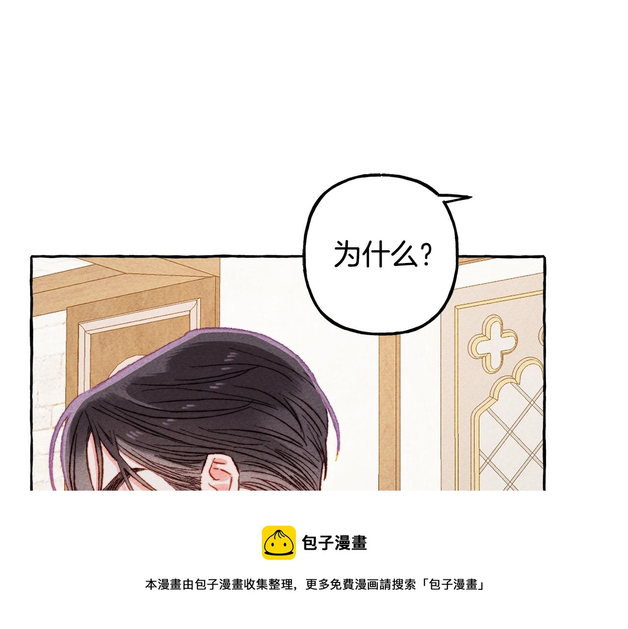 第6话您的太太72