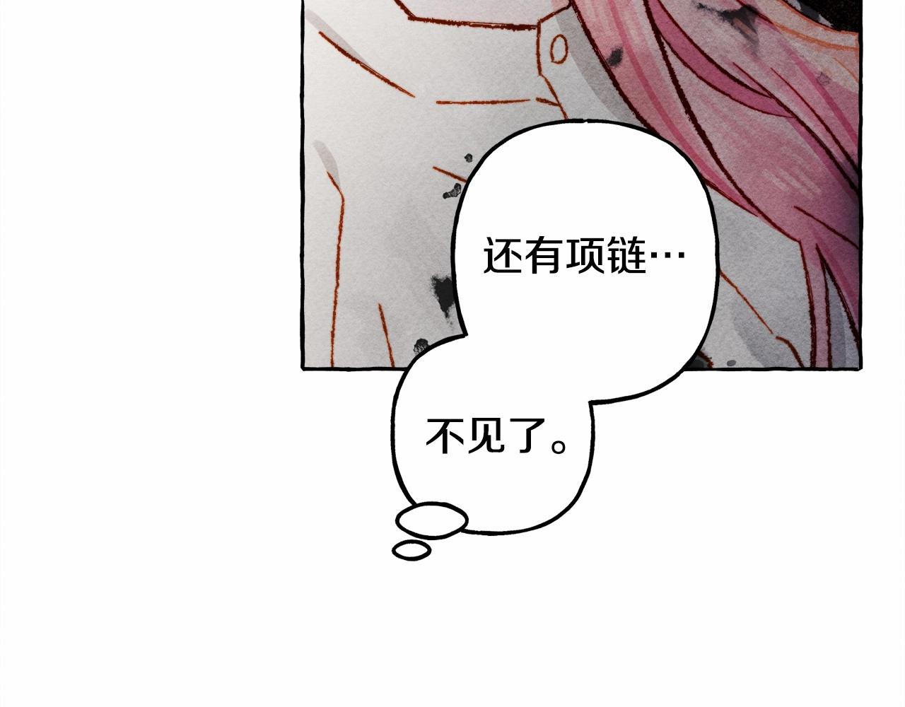 第43话 我是接盘侠？24