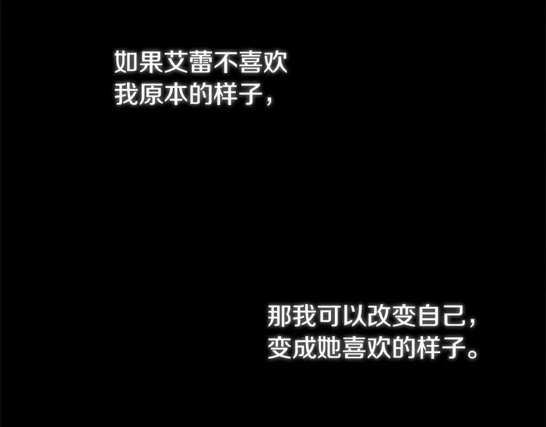 第58话 放开她31