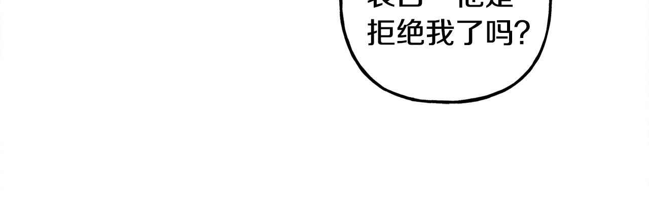 第48话 哄她94
