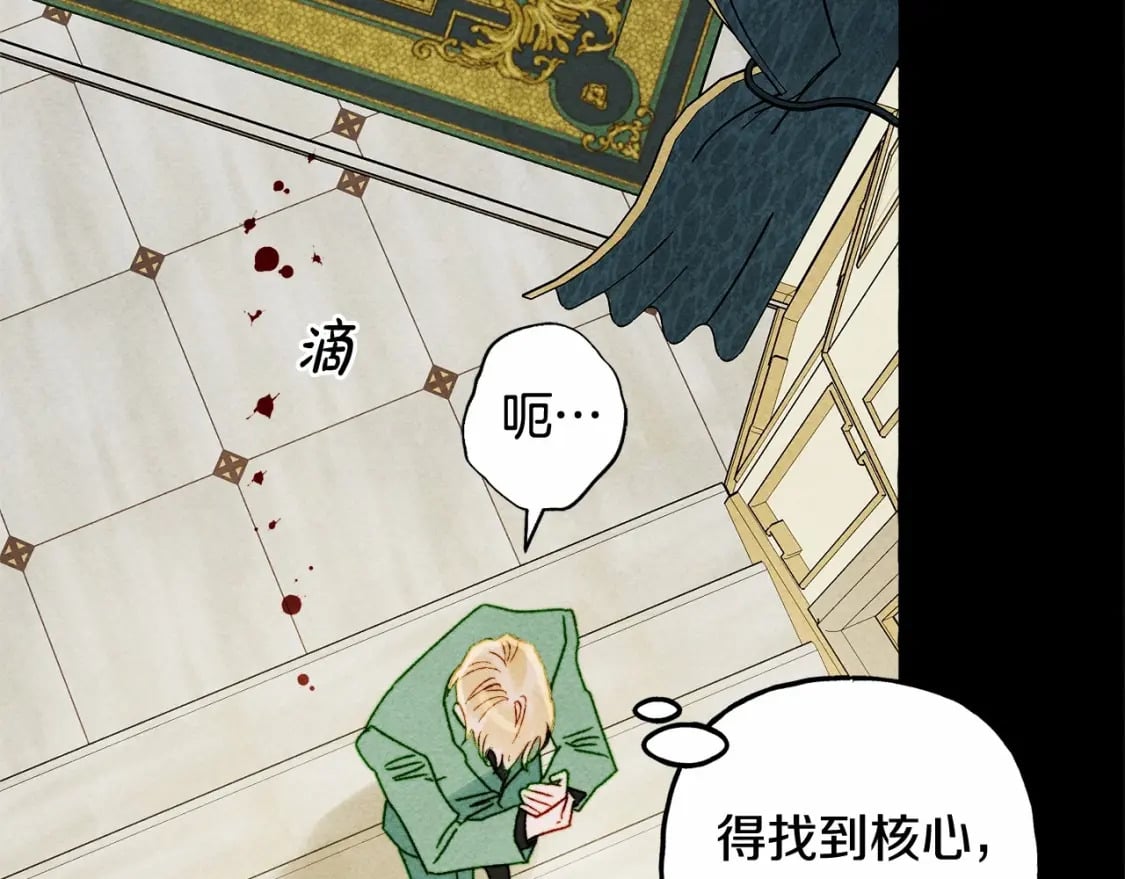 第55话 博爱43