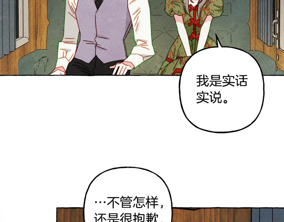 第60话 我太没用65