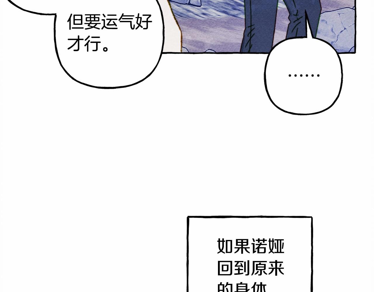 第43话 我是接盘侠？111