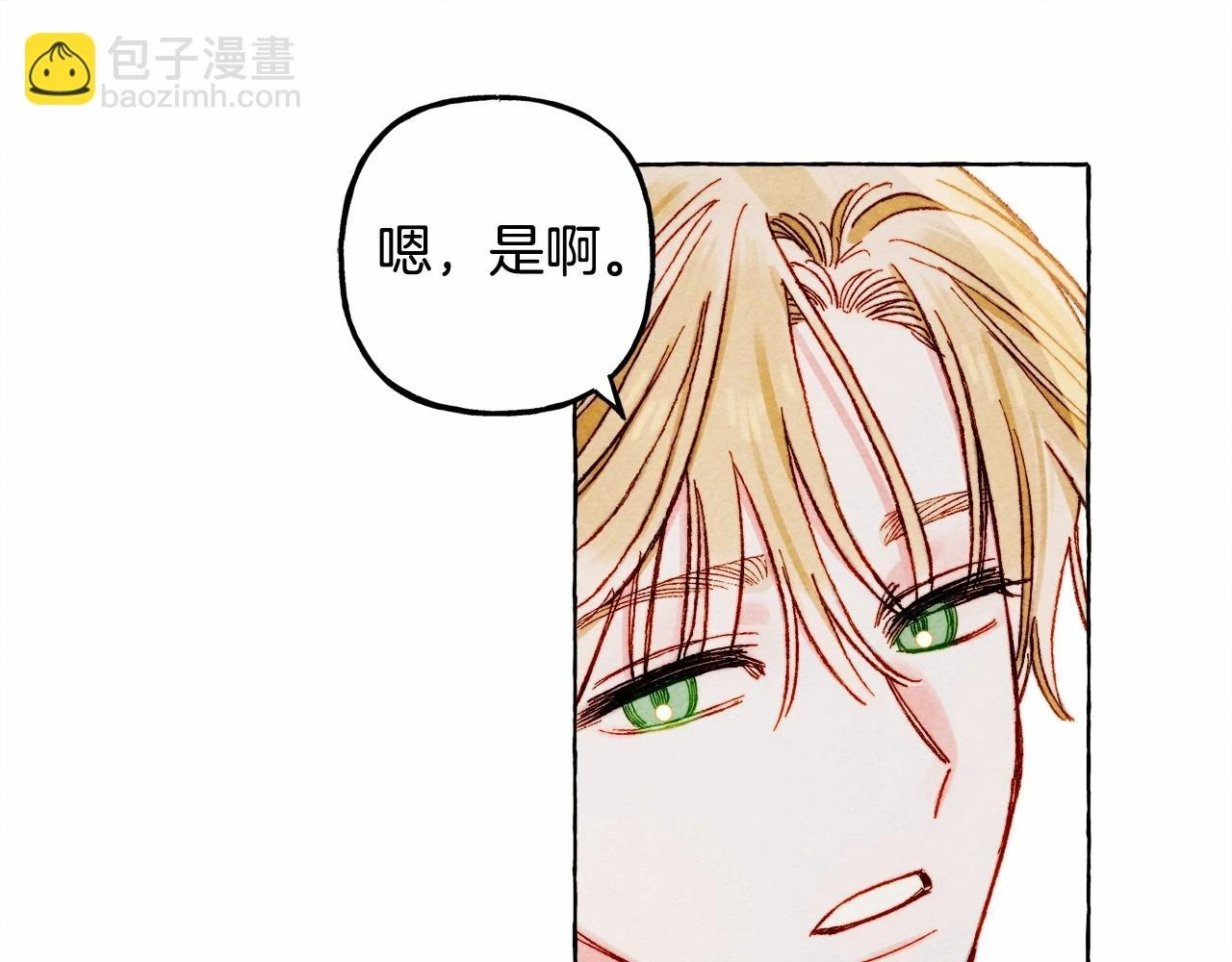 第51话 说谎21