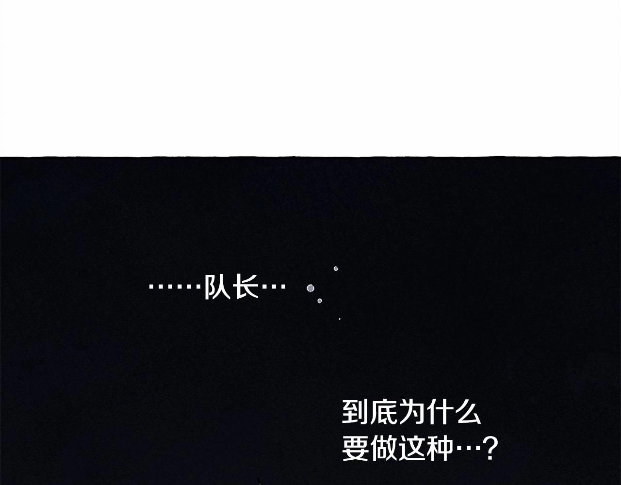 第31话审讯？！103