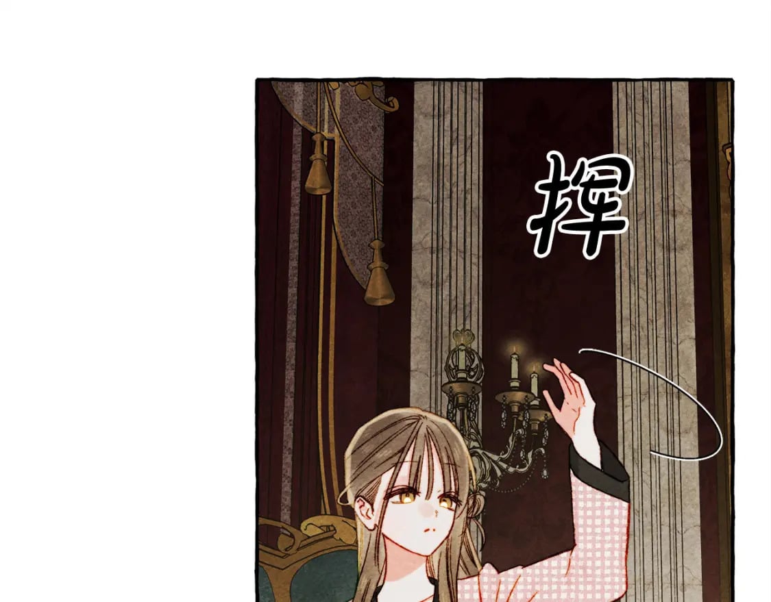 第73话 他说他爱我？！52