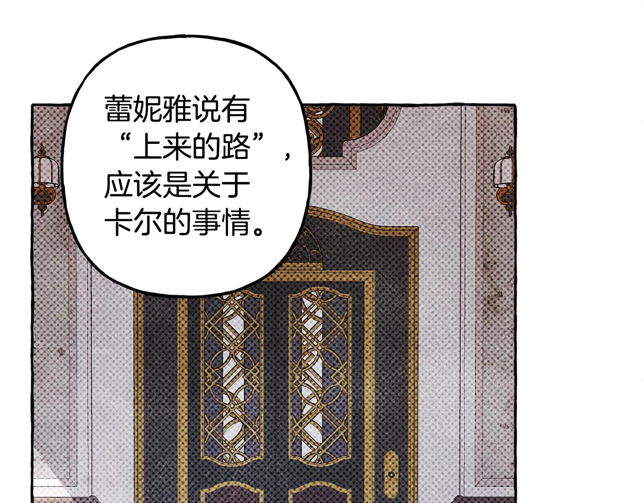 第24话“管家”失踪了126