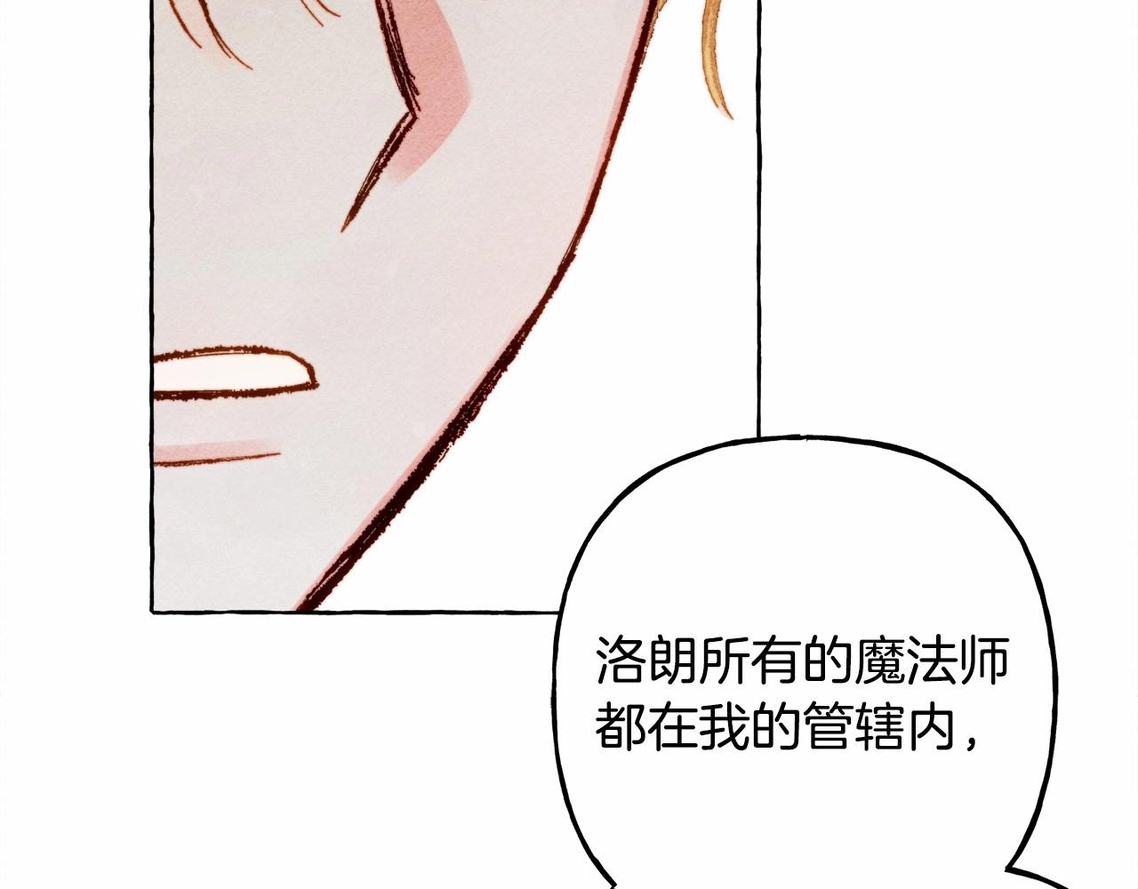 第34话审判之日123