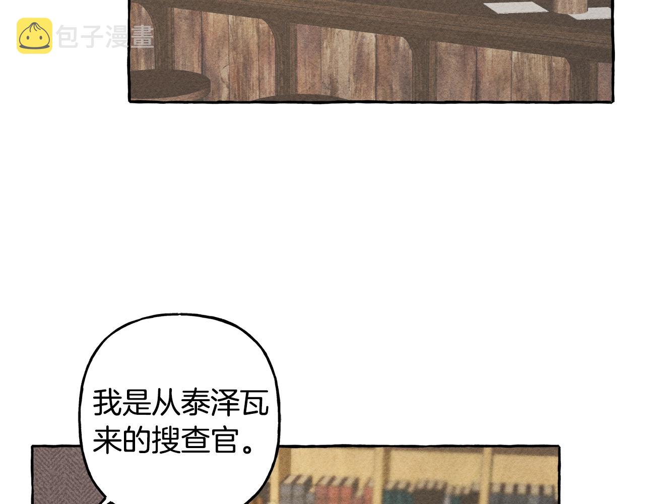 第2话找不到妈妈了？71