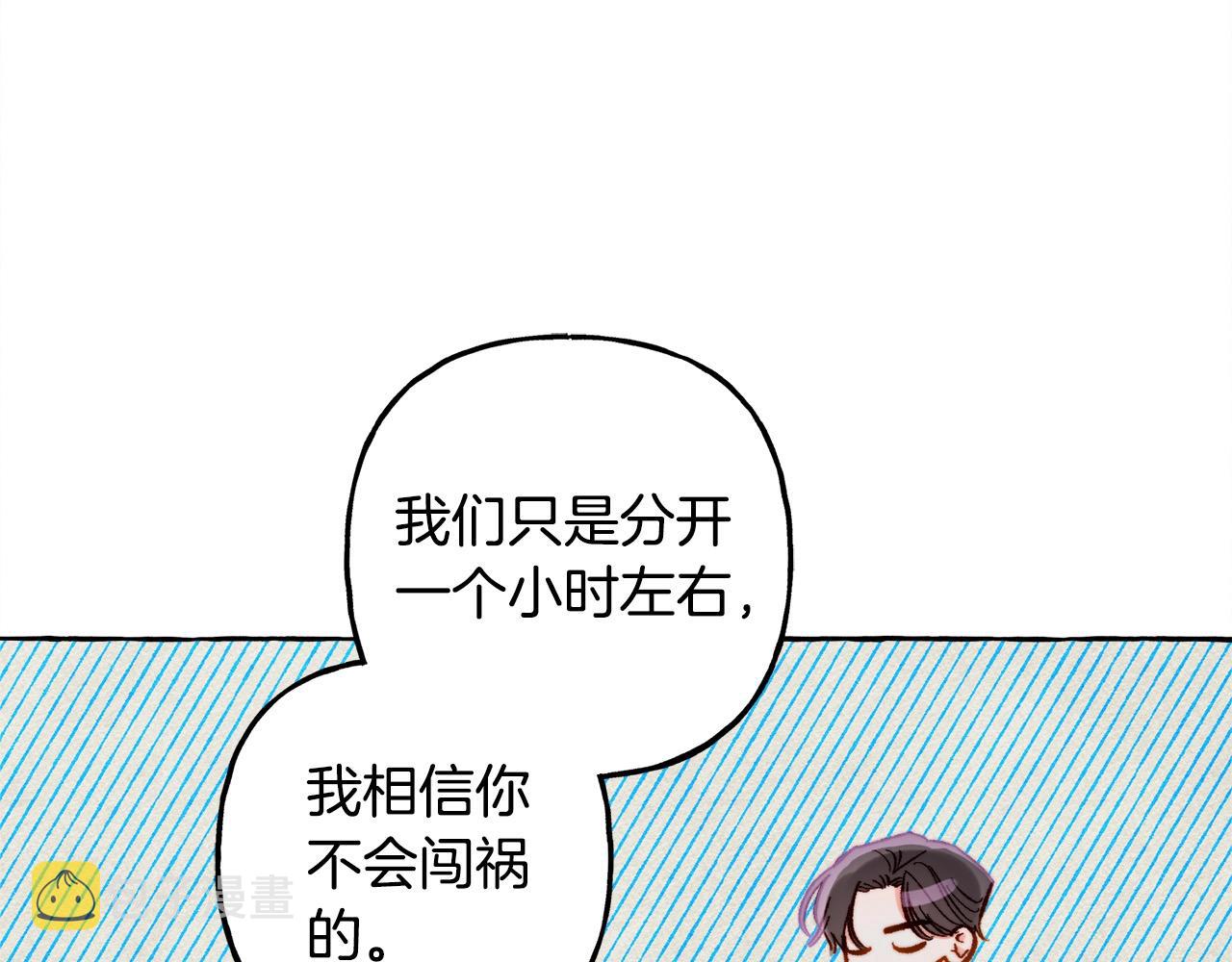 第48话 哄她126