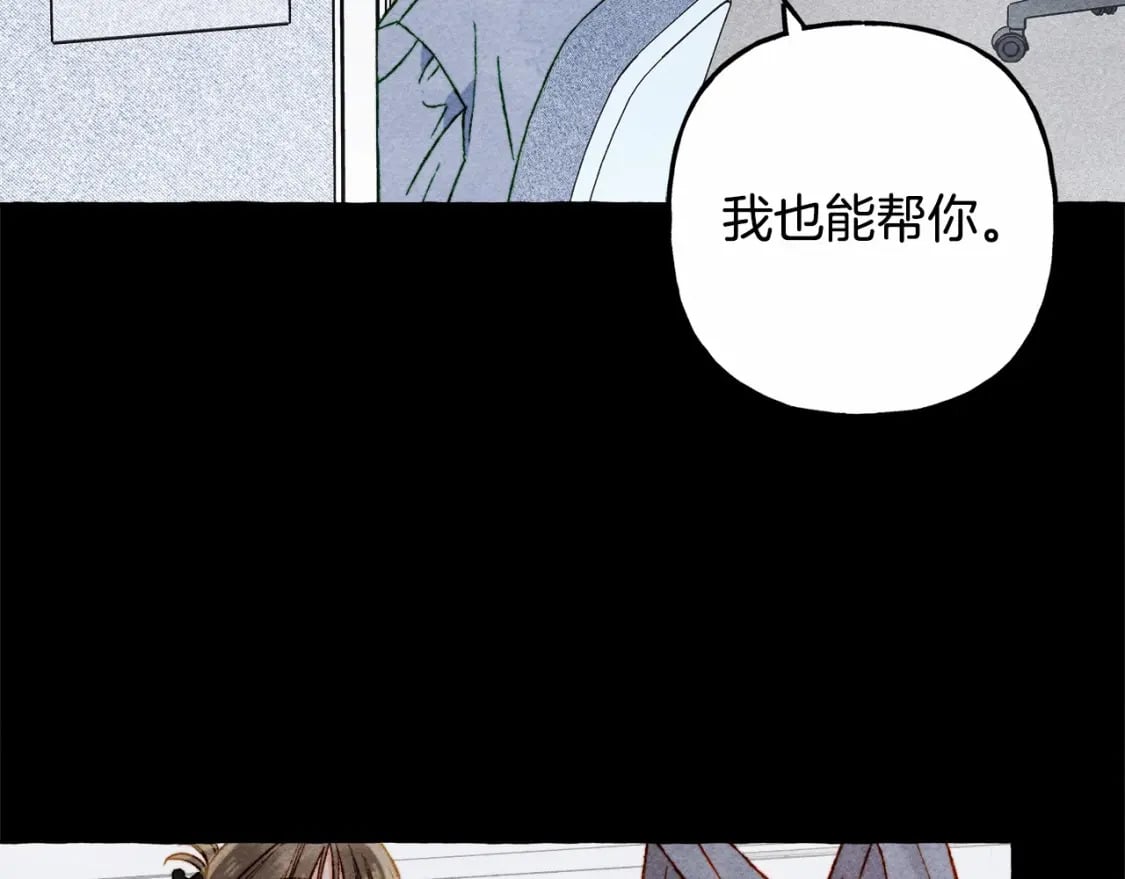 第65话 说谎？50