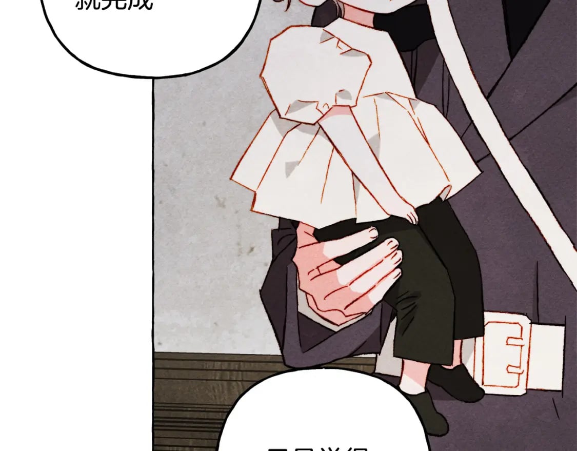 第68话 艾蕾失去魔力103