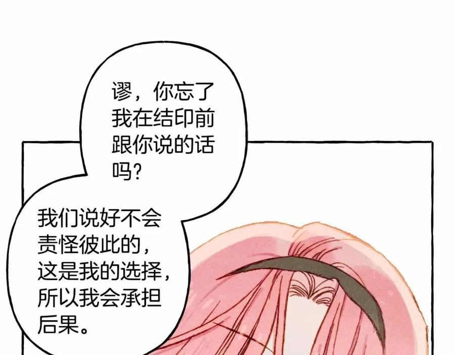 第12话失礼了131