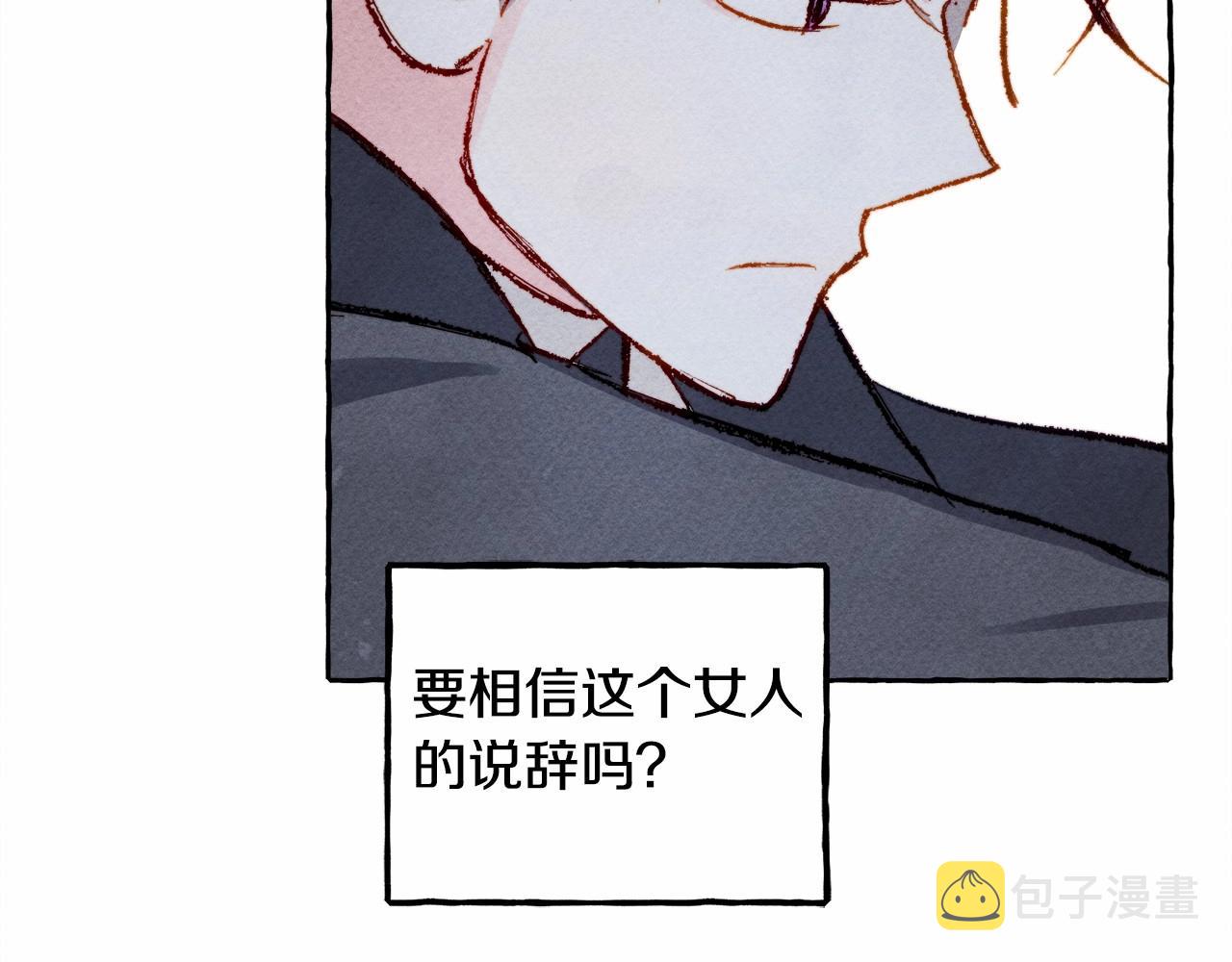 第11话不可靠的女人59
