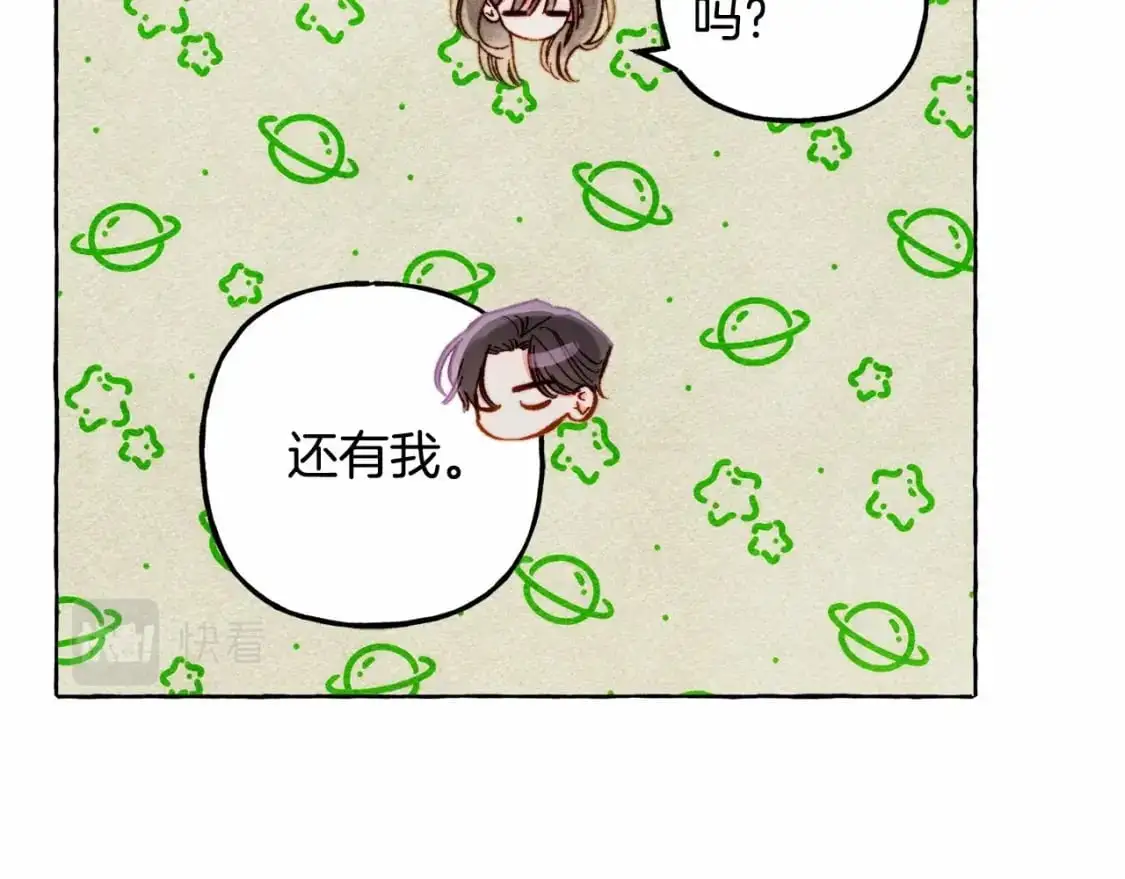 第二季·启· 我真是个低俗的男人72