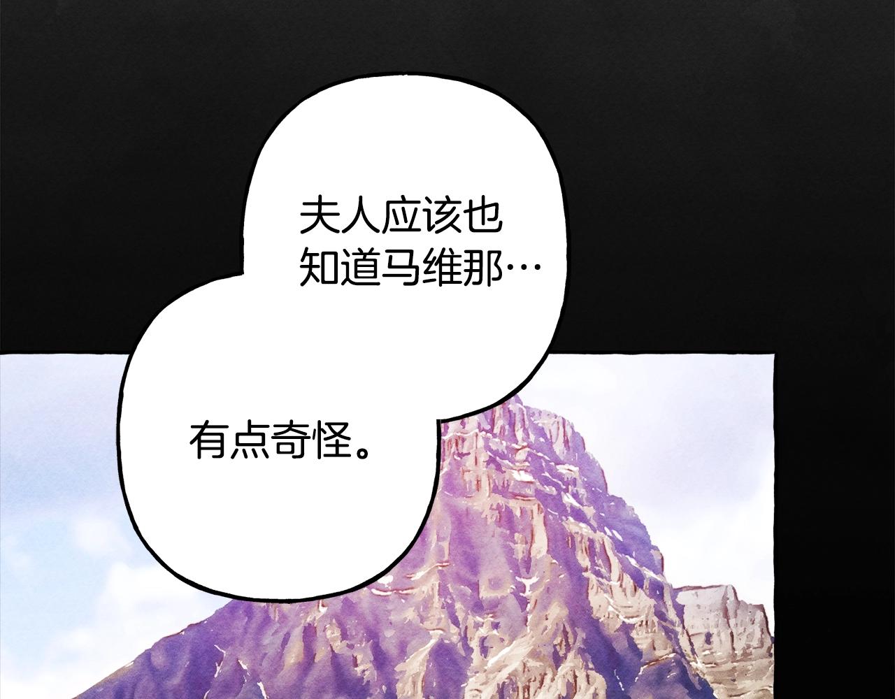 第41话豪掷千金105