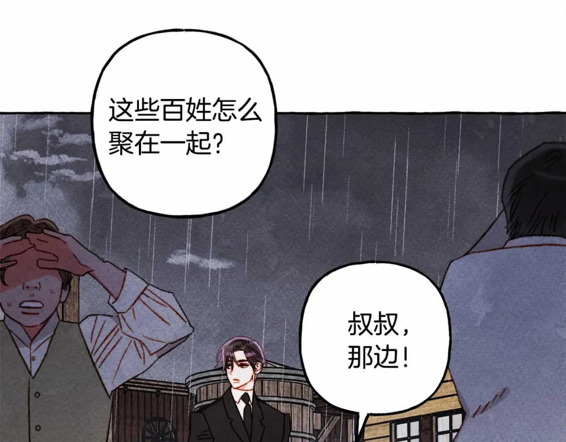 第57话 软肋75