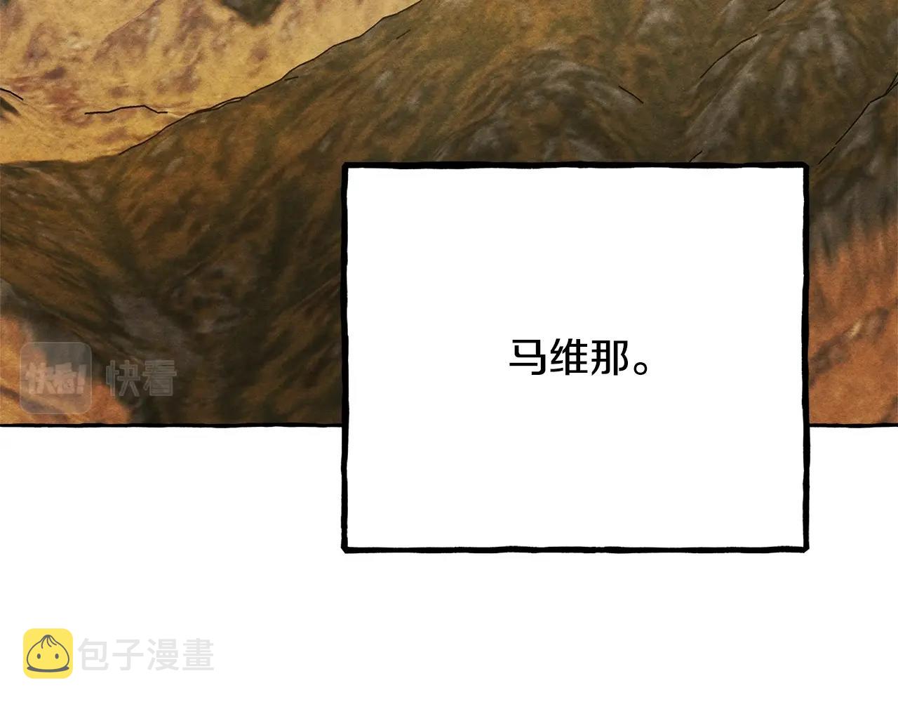 第41话豪掷千金15