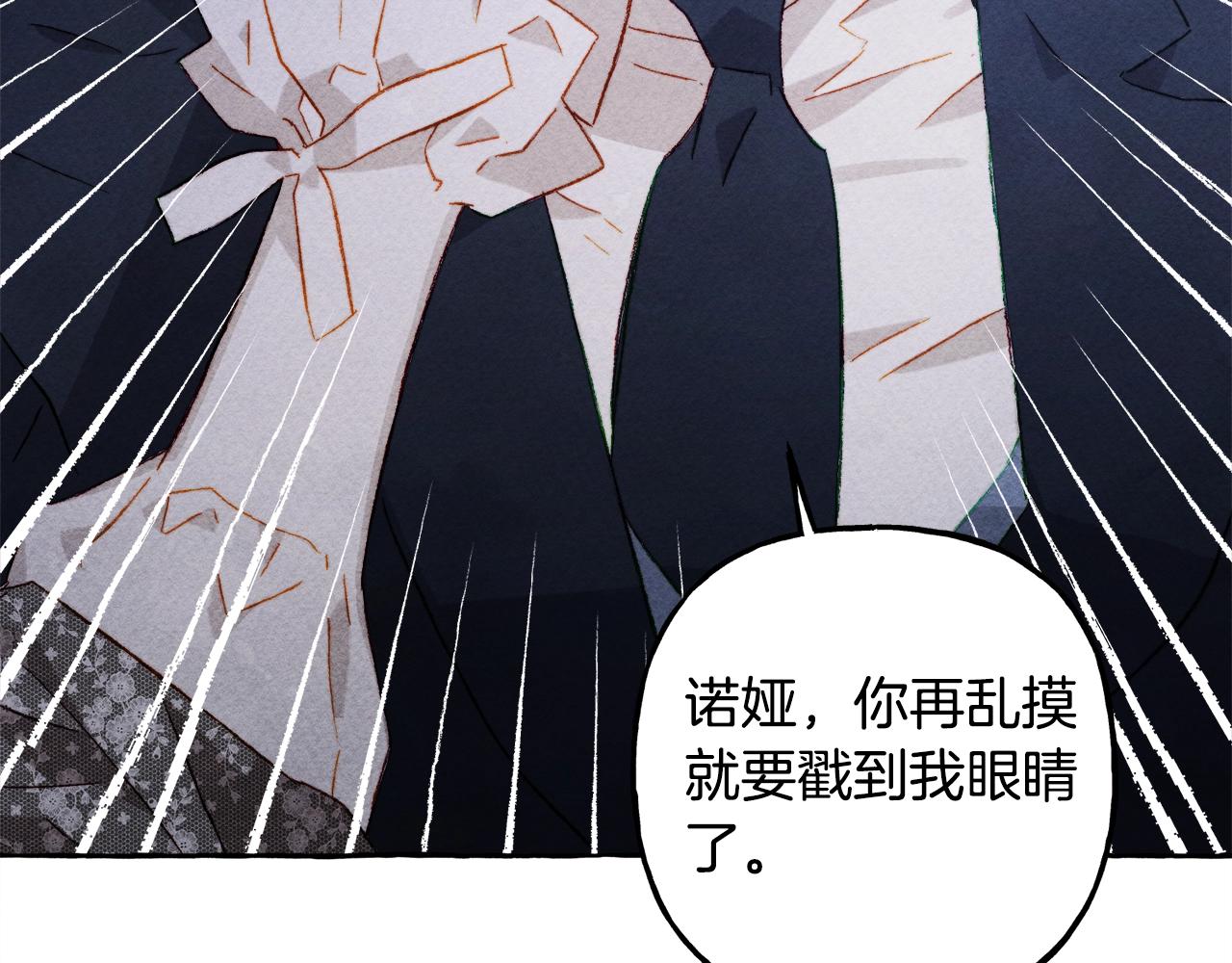 第26话是怎么伤的26