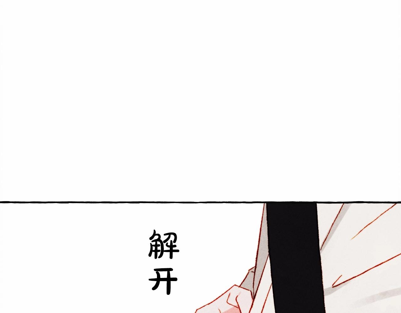 第38话她生气了149