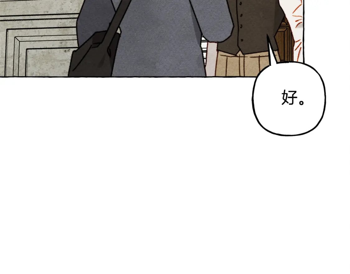第69话 你为什么要可怜他？51