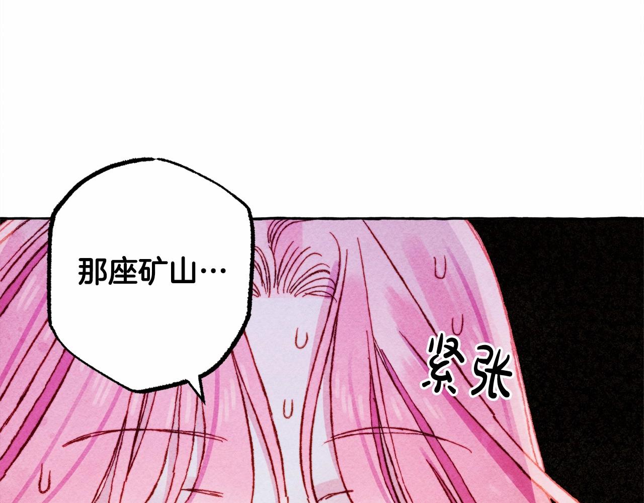 第43话 我是接盘侠？150