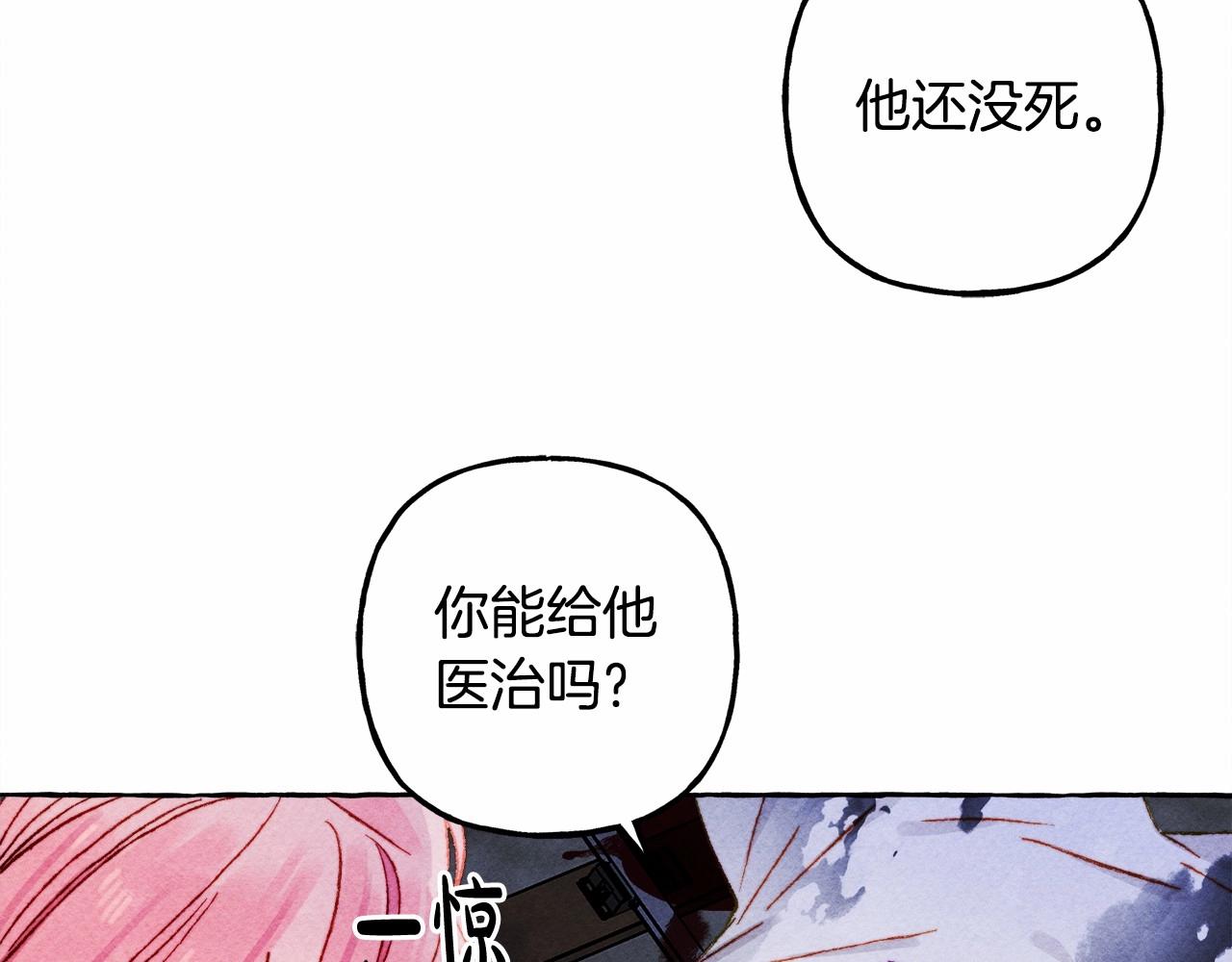 第43话 我是接盘侠？43