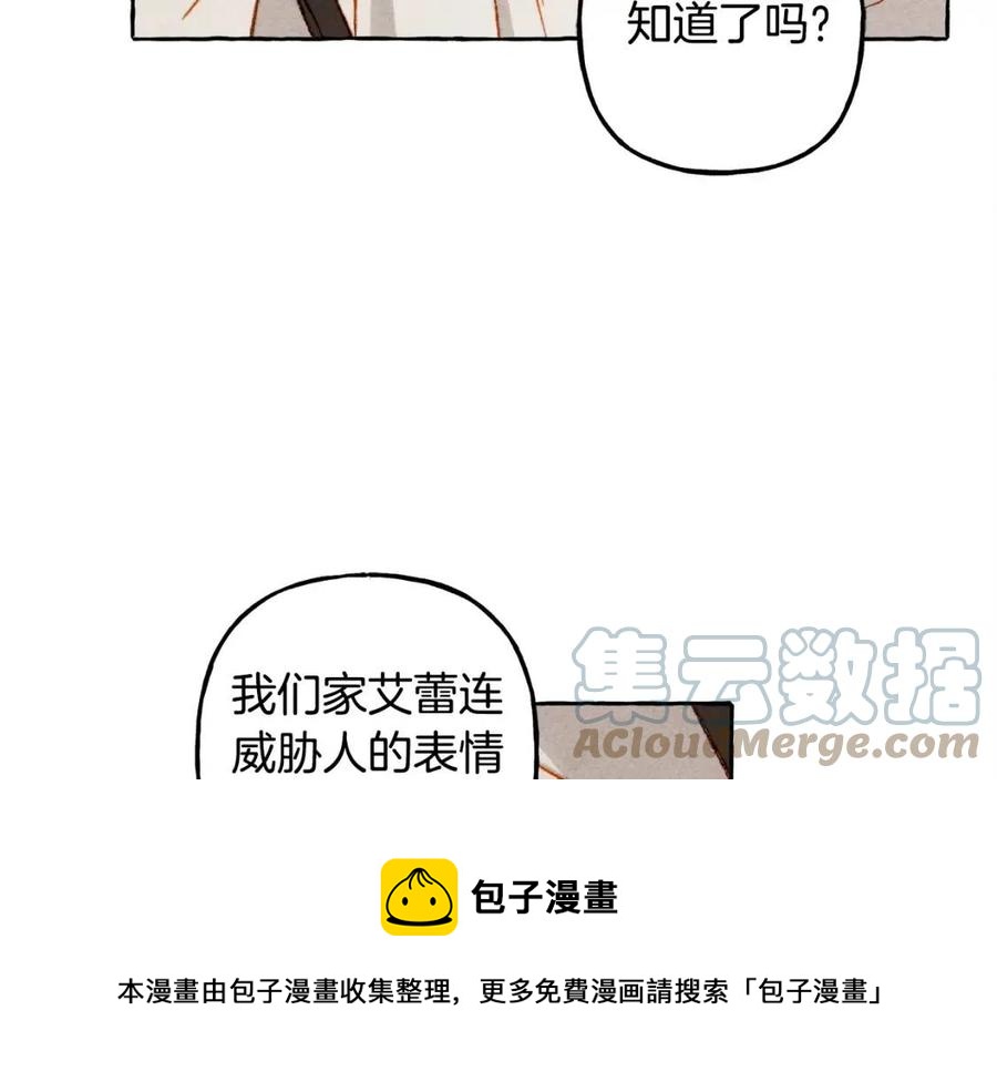 第22话微妙的关系68